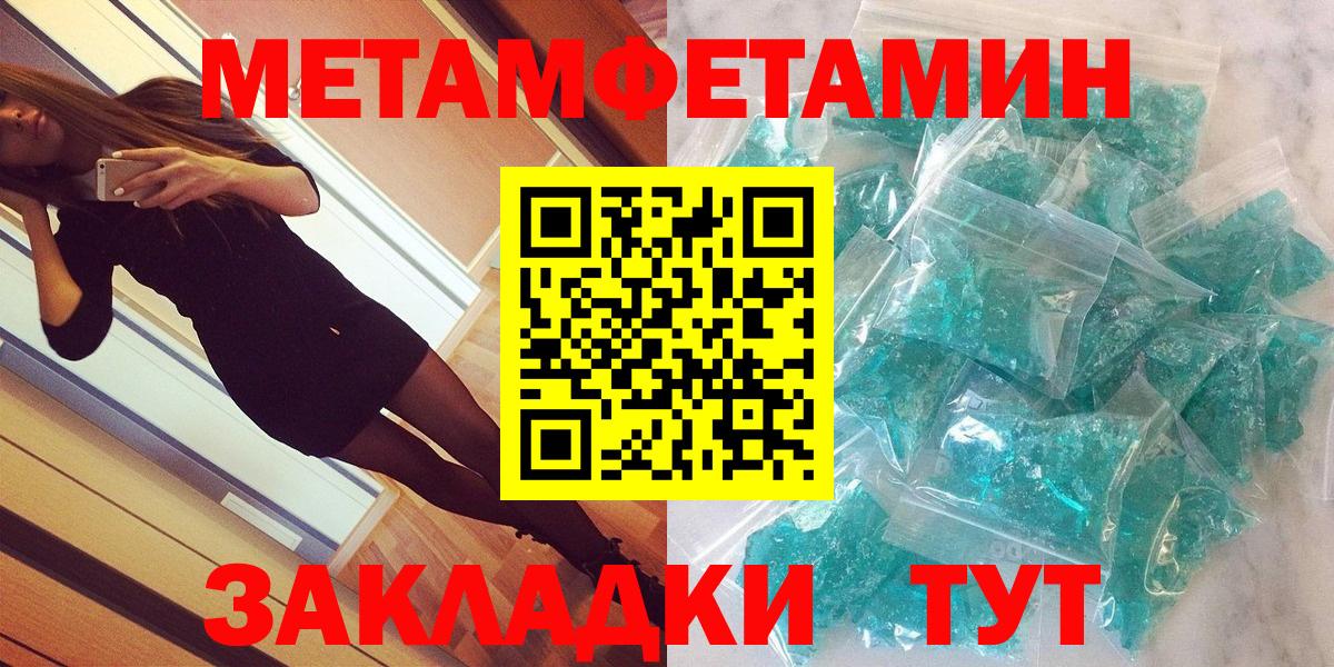 Партизанск  Amphetamine VHQ  АМФ  Вход с VPN 