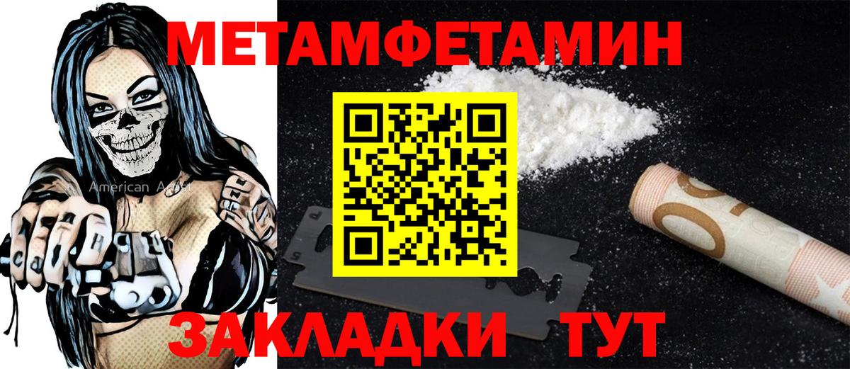 АМФ Розовый Партизанск