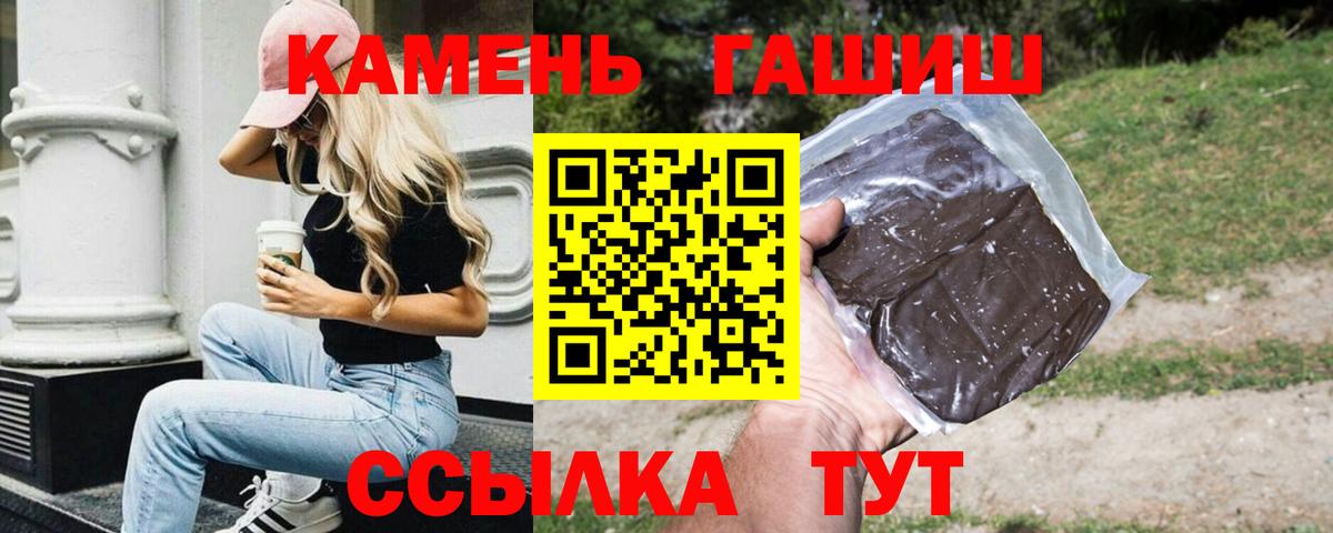 Партизанск  Гашиш AMNESIA HAZE  Вход с VPN 
