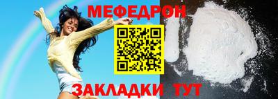 прущая мука Пушкино