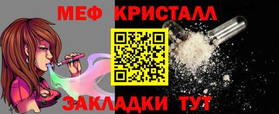 прущая мука Пушкино