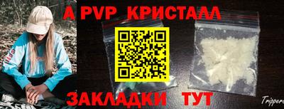 мефедрон Пугачёв