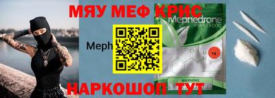 прущая мука Пушкино