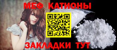 мефедрон Пугачёв