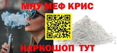 прущая мука Пушкино