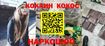 сатива Пыть-Ях