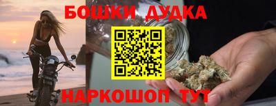 мефедрон Пугачёв