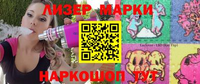 прущая мука Пушкино