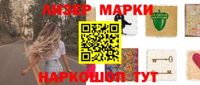 сатива Пыть-Ях