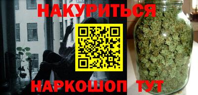 мефедрон Пугачёв