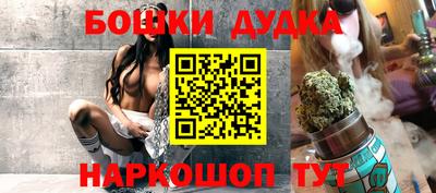 мефедрон Пугачёв