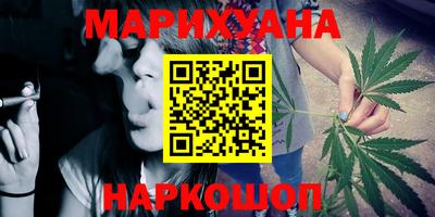 прущая мука Пушкино