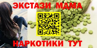 сатива Пыть-Ях