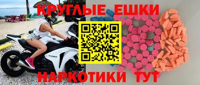 прущая мука Пушкино