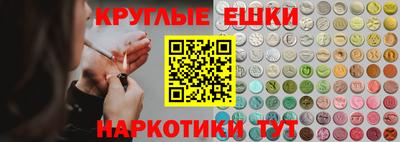 прущая мука Пушкино