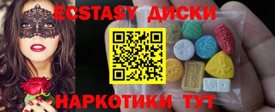 сатива Пыть-Ях