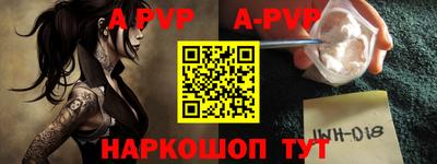прущая мука Пушкино