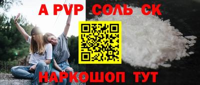 мефедрон Пугачёв