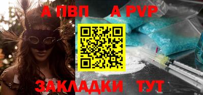 сатива Пыть-Ях