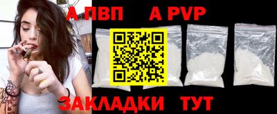 мефедрон Пугачёв