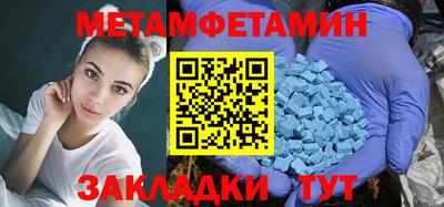 сатива Пыть-Ях