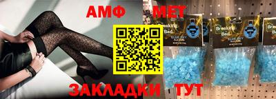 мефедрон Пугачёв