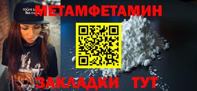 мефедрон Пугачёв