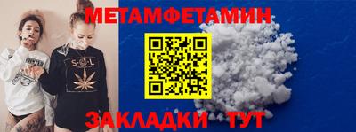 прущая мука Пушкино