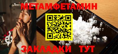 сатива Пыть-Ях