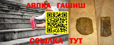 сатива Пыть-Ях