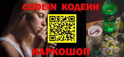 мефедрон Пугачёв