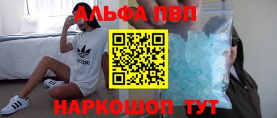 прущая мука Пушкино