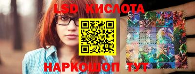 сатива Пыть-Ях