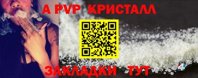 прущая мука Пушкино
