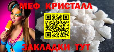 мефедрон Пугачёв