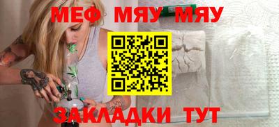 прущая мука Пушкино
