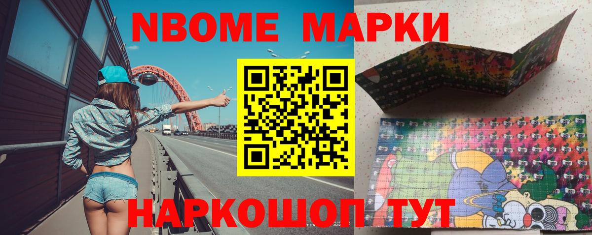 ЛСД экстази кислота Партизанск
