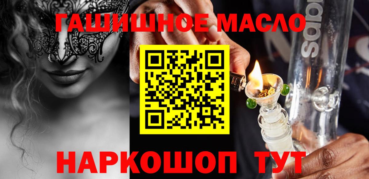 Дистиллят ТГК жижа Партизанск