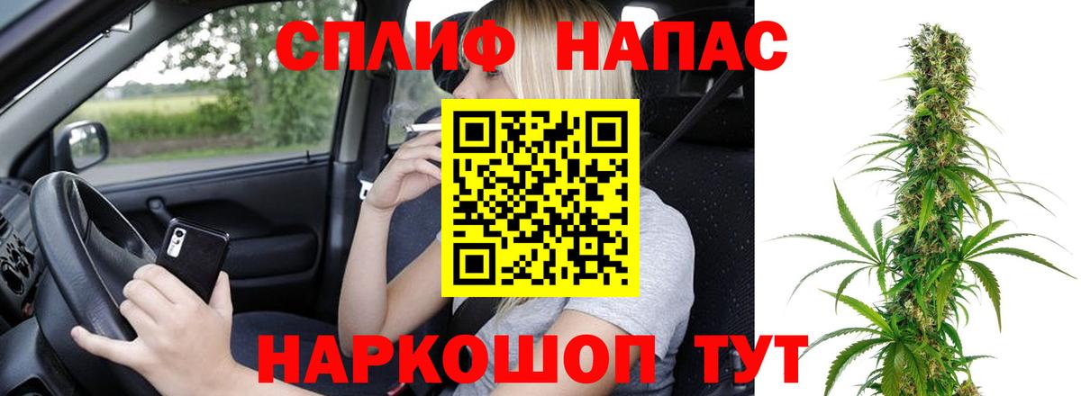 Бошки Шишки Ganja Партизанск