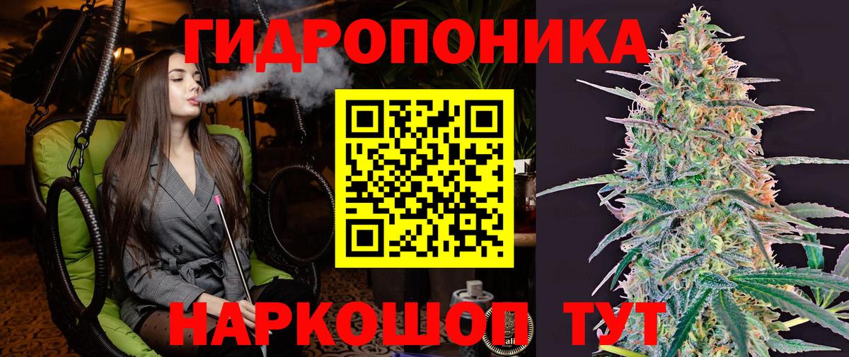 МАРИХУАНА Bruce Banner  Вход с VPN  Шишки марихуана гибрид  Партизанск  Бошки Шишки тримм  МАРИХУАНА ГИДРОПОН 